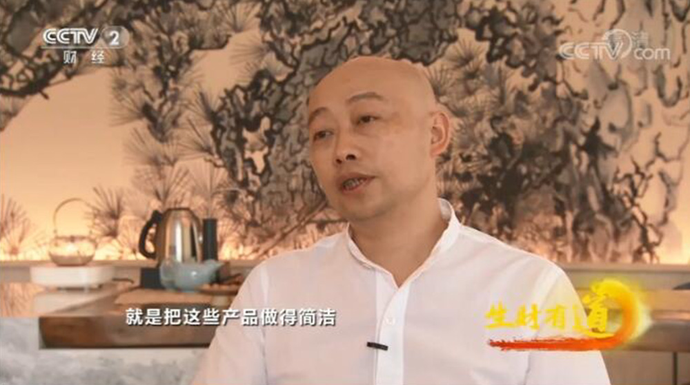 央视财经专访陈天福先生的“川菜守正与创新”